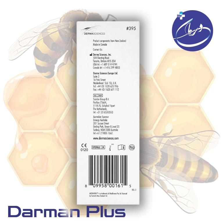 پماد عسل مدی هانی 395