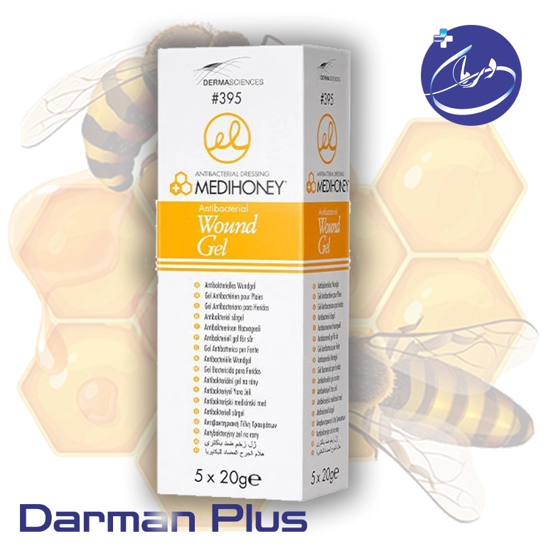 پماد عسل مدی هانی 395 3 درمان پلاس کرج – پماد عسل مدی هانی 395 پماد عسل مدی هانی 395