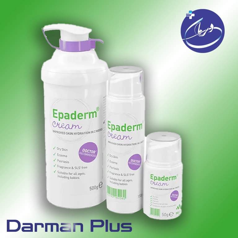 کرم آپادرم 258 گرمی