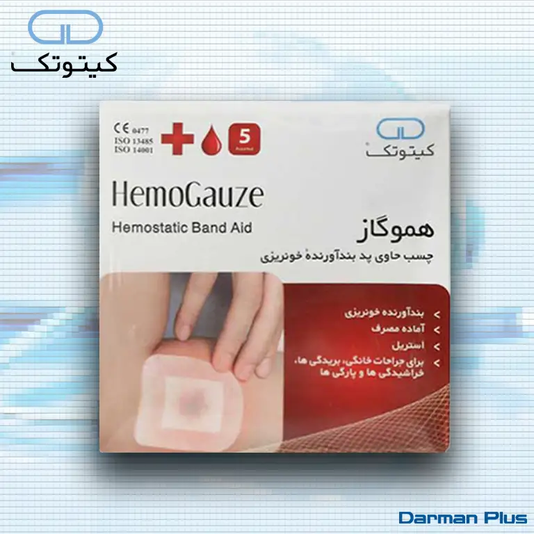 گاز بند آورنده خونریزی کیتوتک